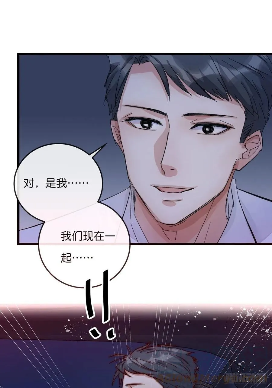 04-2 M的曝光 第52页