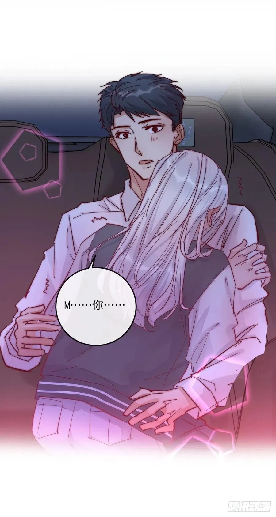 04-2 M的曝光 第56页