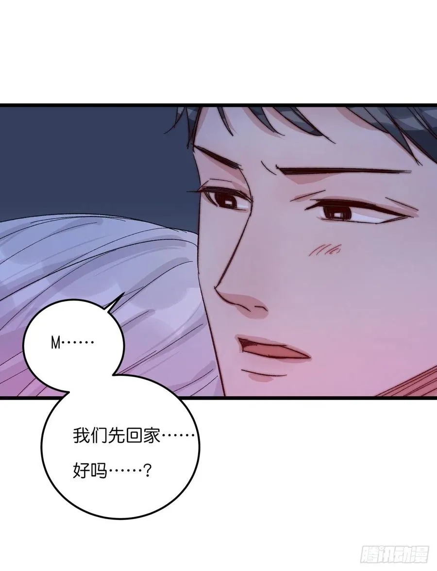 04-2 M的曝光 第60页