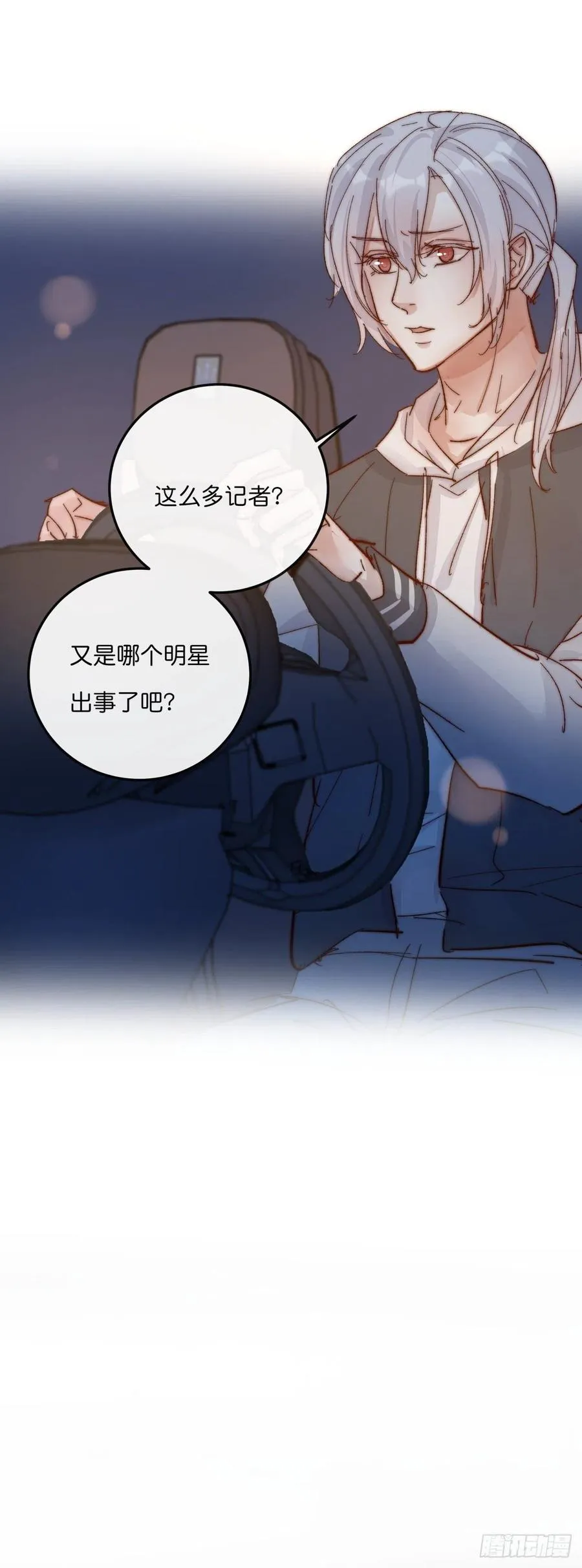 04（上）M的曝光 第50页