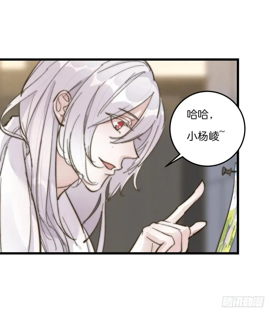 03-4 试探 第8页