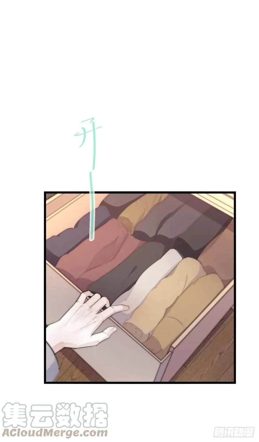 03-4 试探 第10页