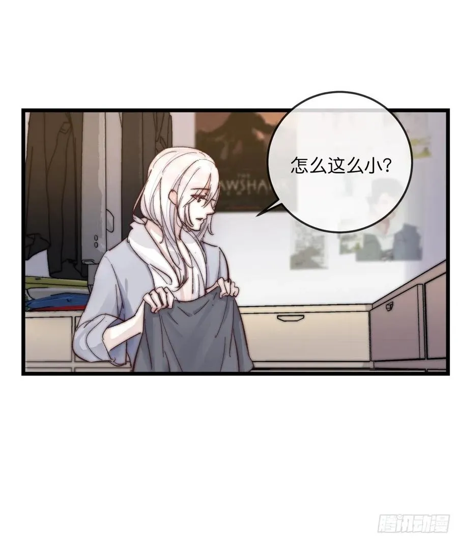 03-4 试探 第11页