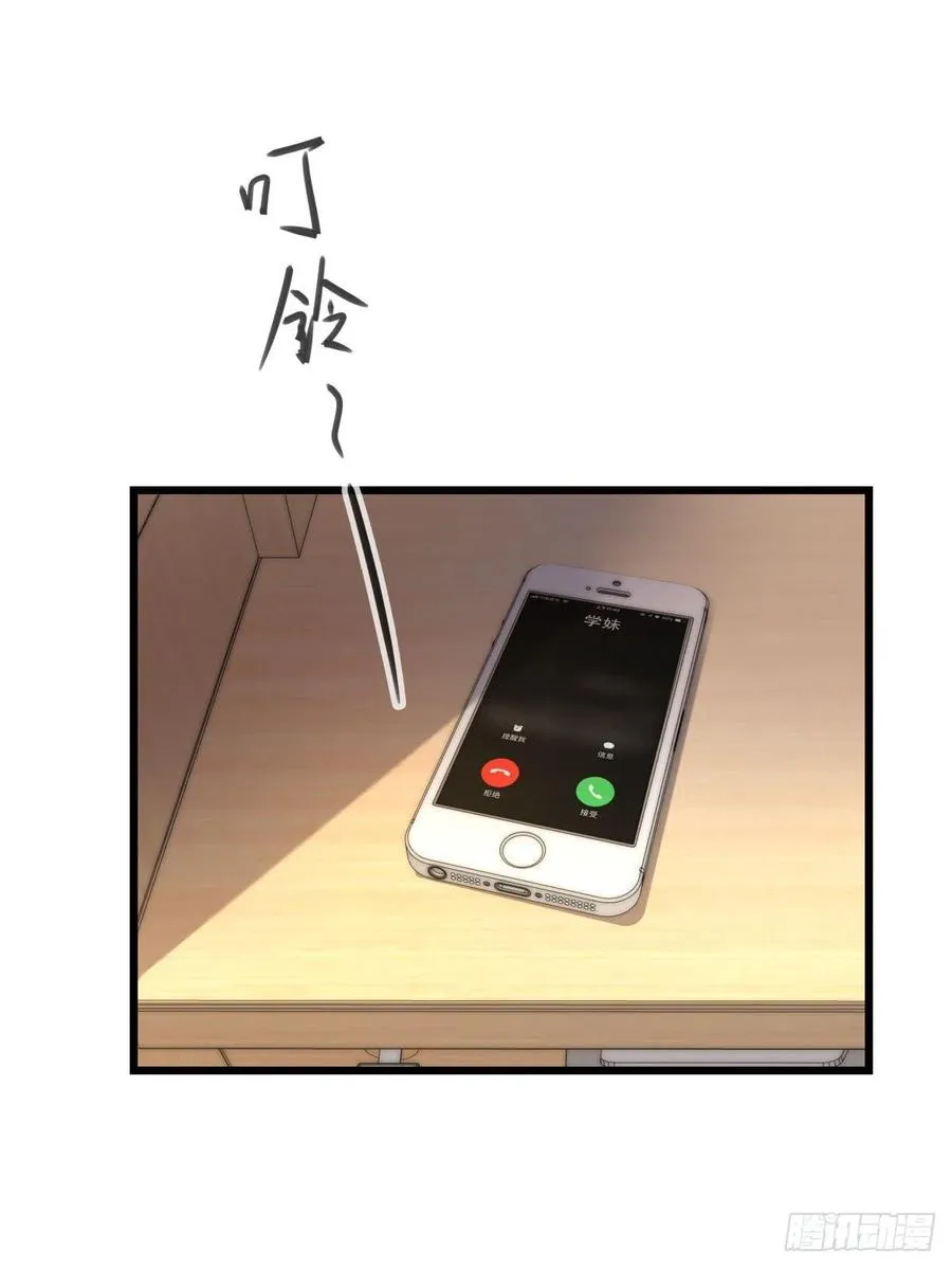 03-4 试探 第18页