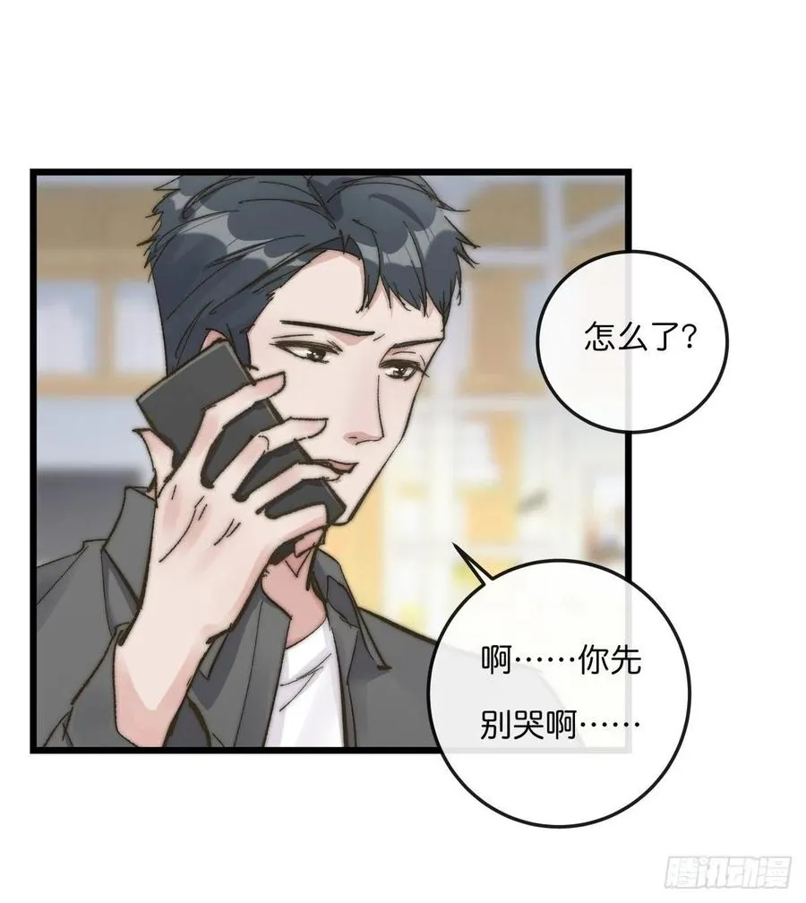 03-4 试探 第20页