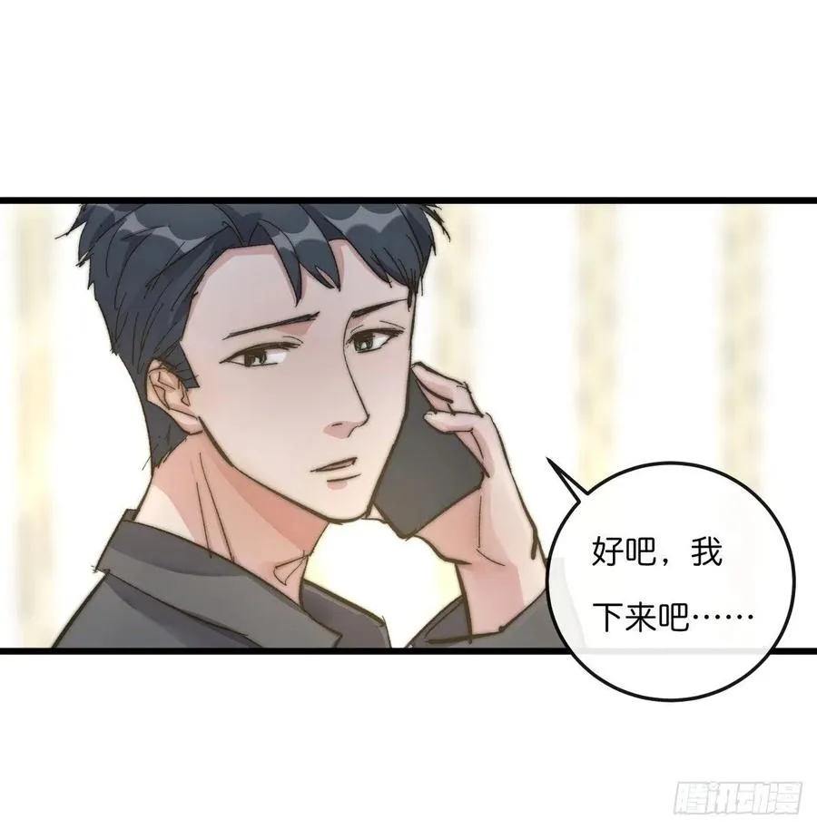 03-4 试探 第23页