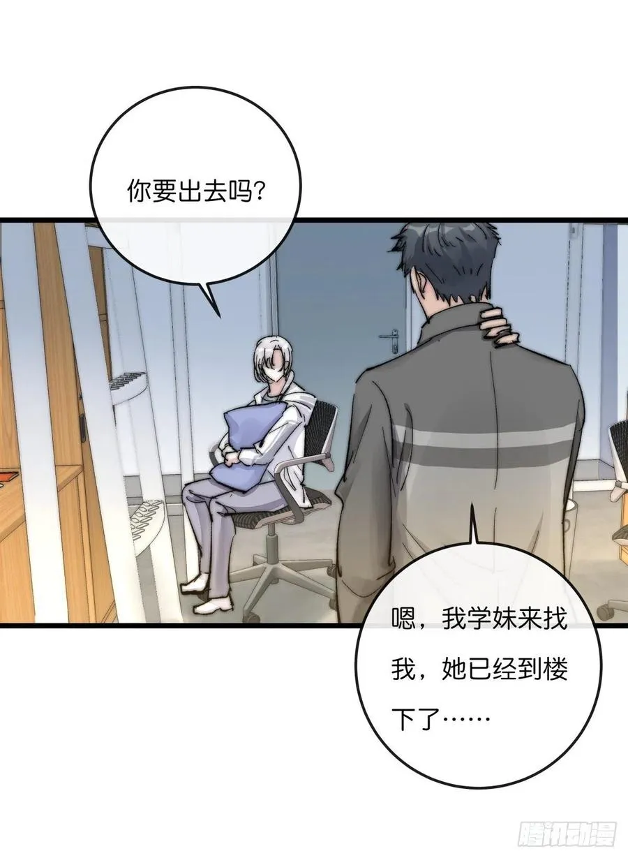 03-4 试探 第24页