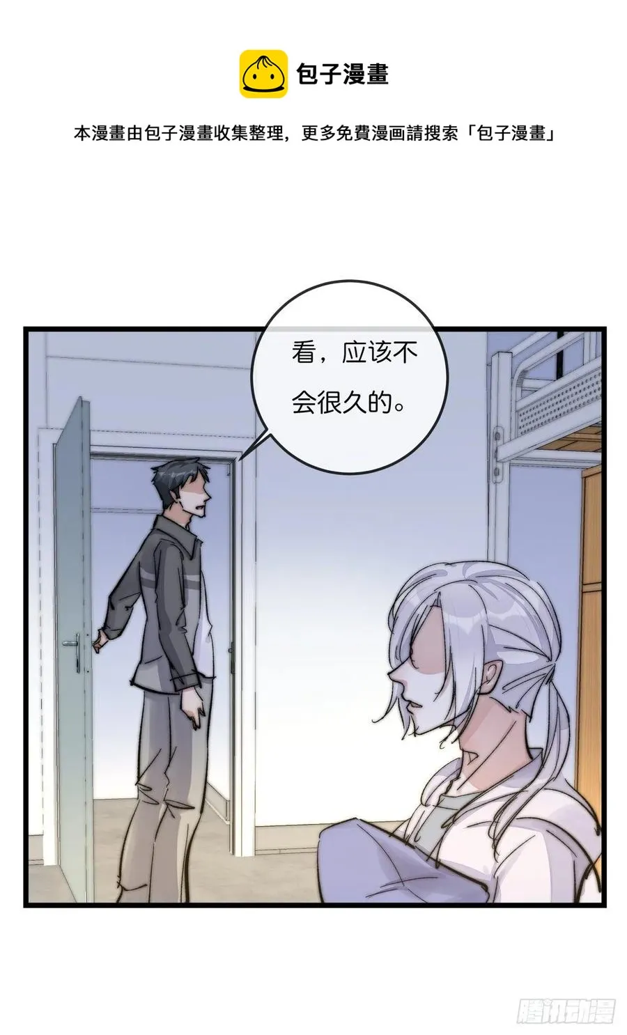 03-4 试探 第26页