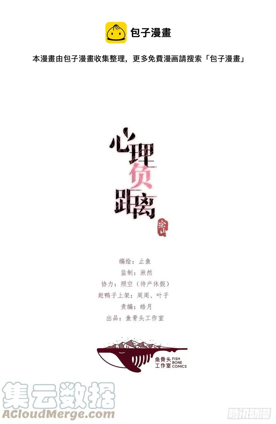 03-3 试探 第1页