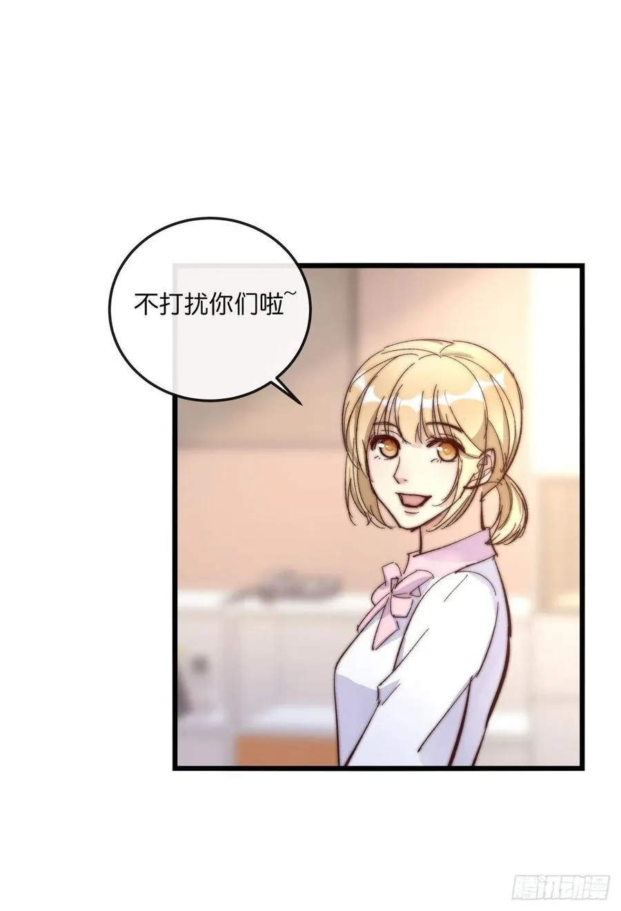 03-3 试探 第2页
