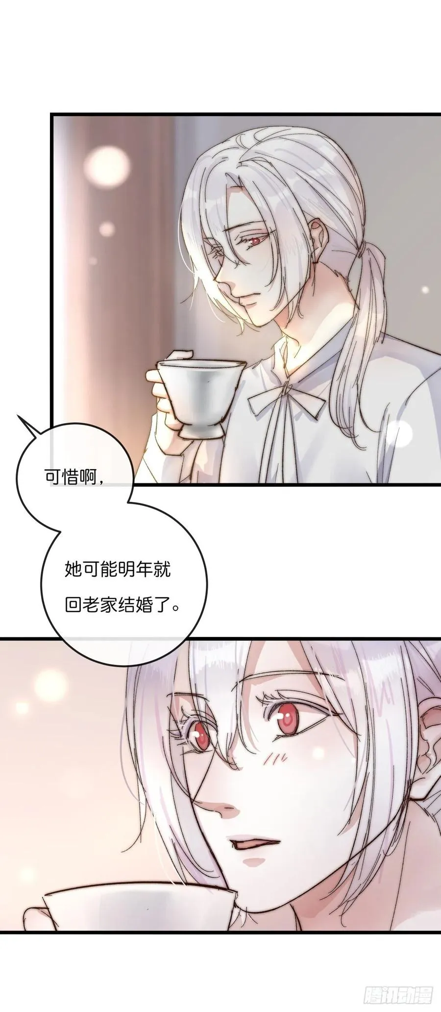03-3 试探 第6页