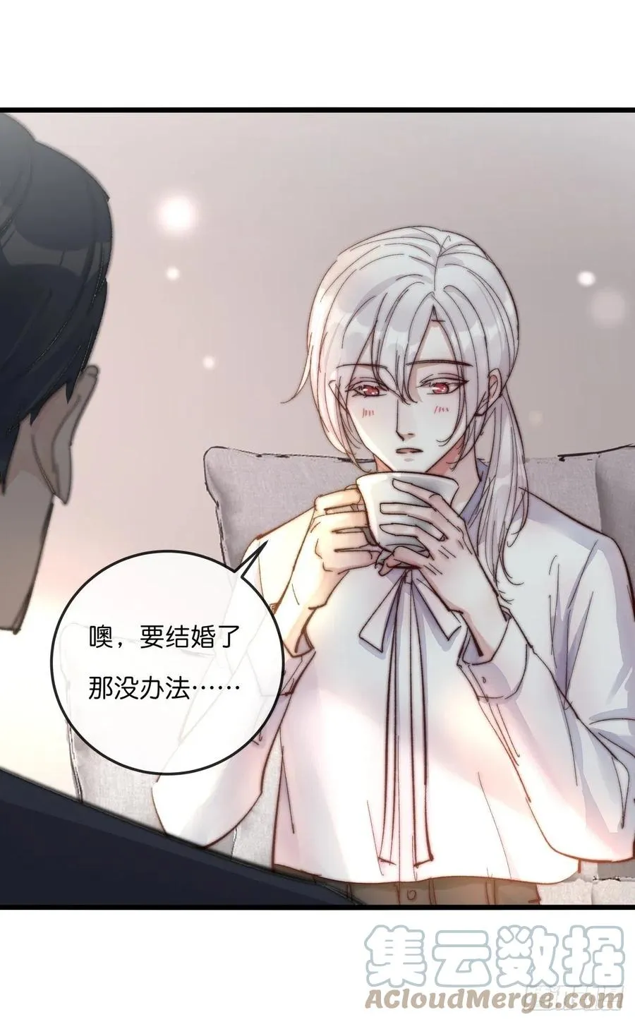 03-3 试探 第7页