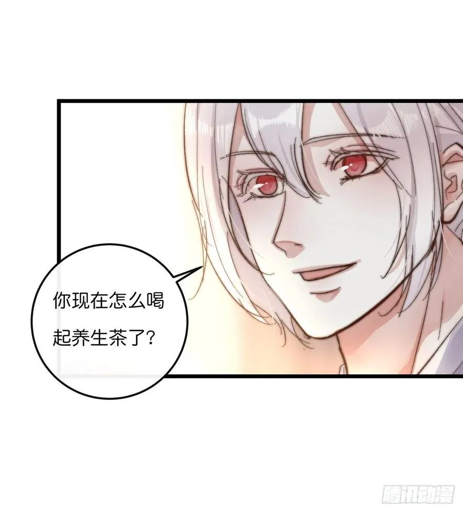 03-3 试探 第8页