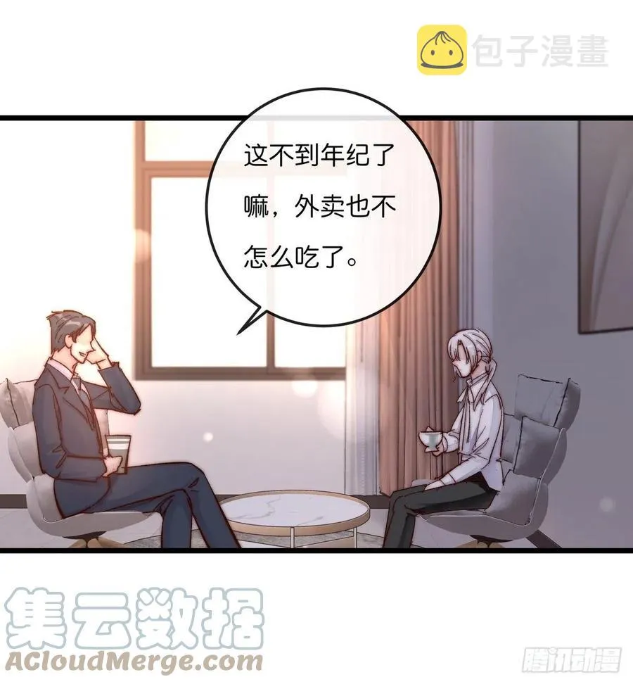 03-3 试探 第9页