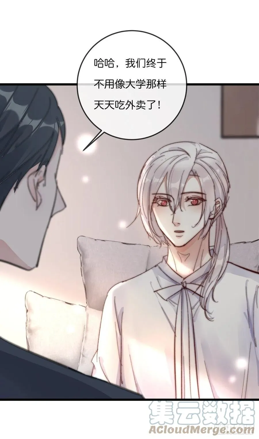 03-3 试探 第11页