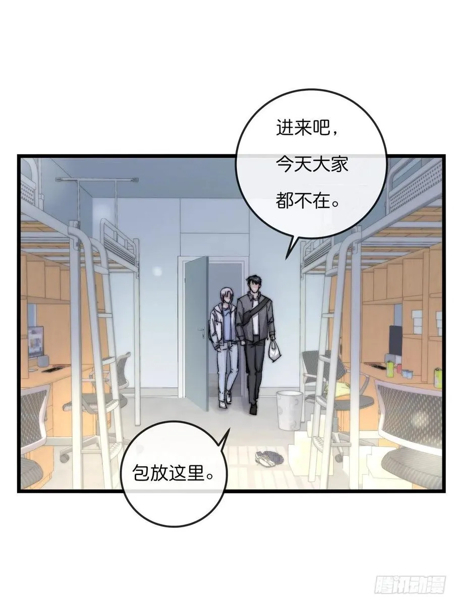 03-3 试探 第14页