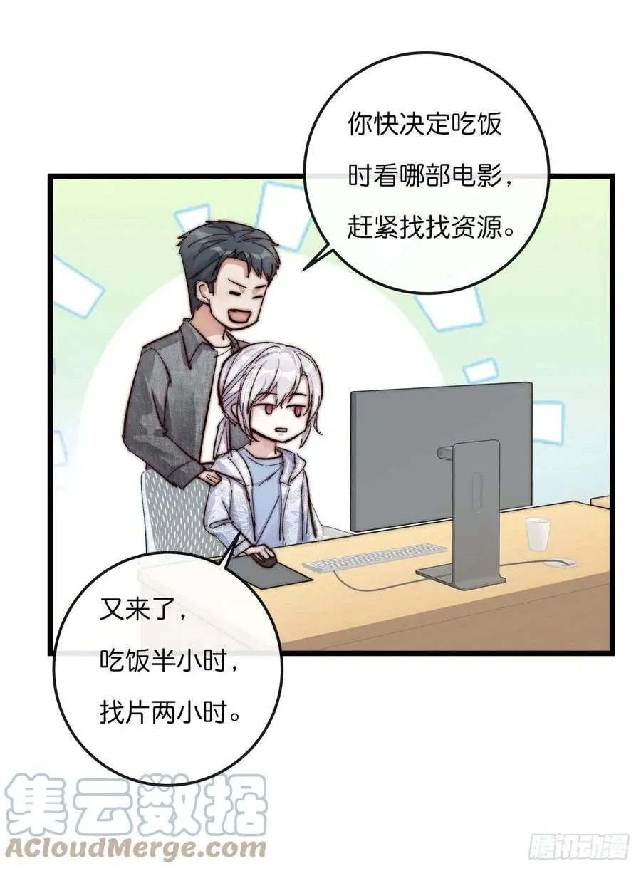 03-3 试探 第19页