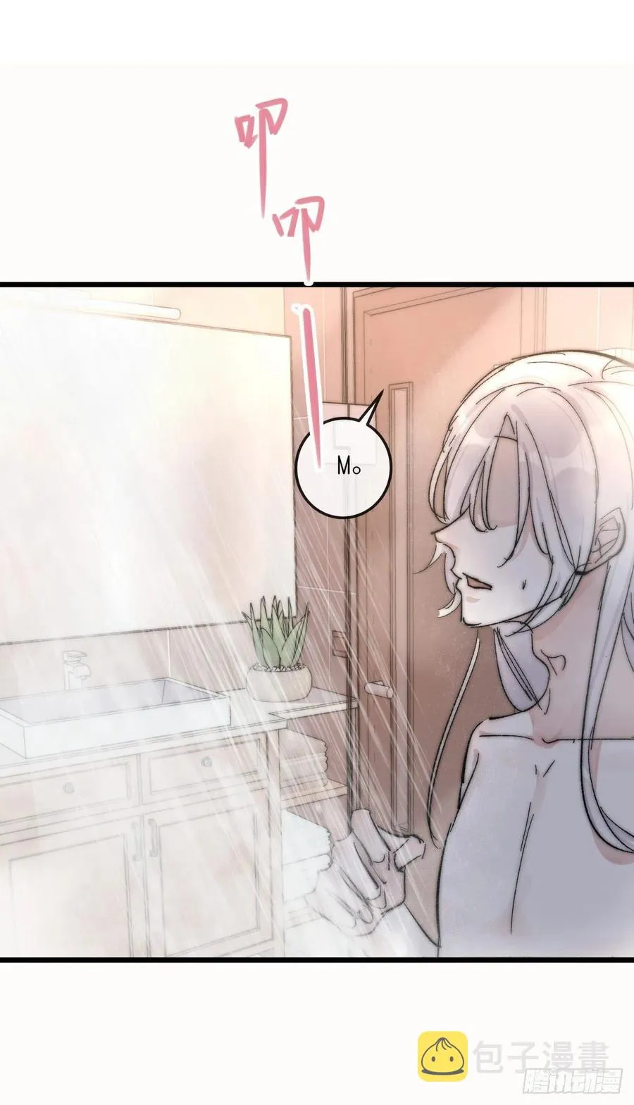 03-3 试探 第36页