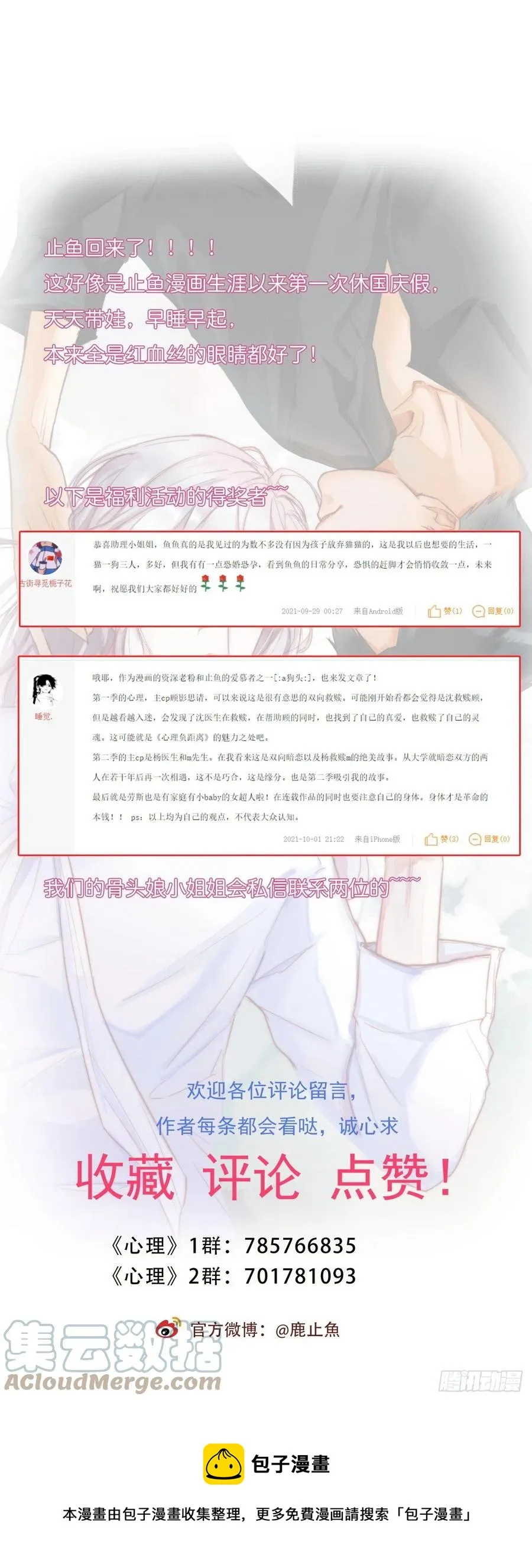 03-3 试探 第43页