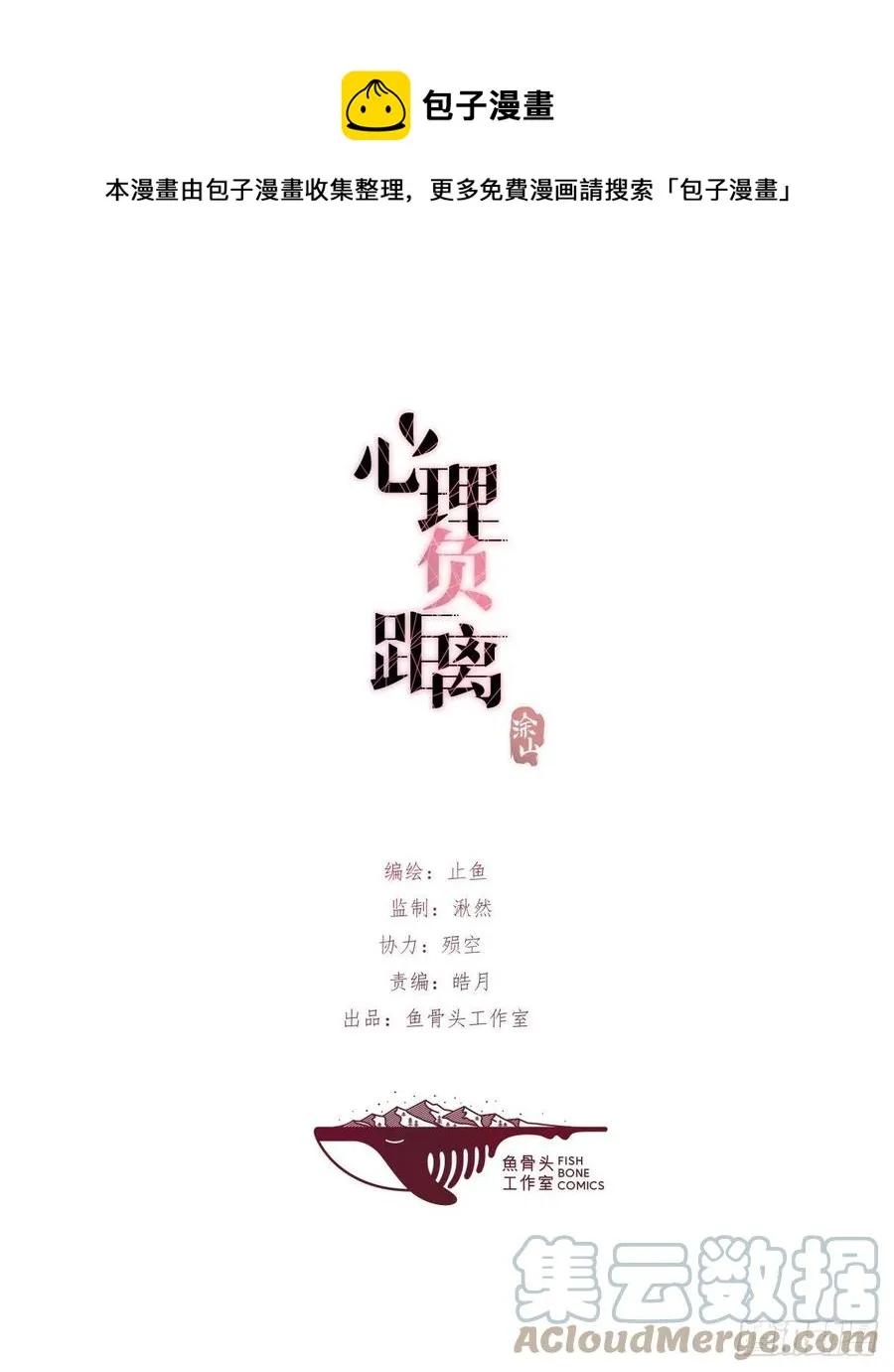 03-2 试探 第1页
