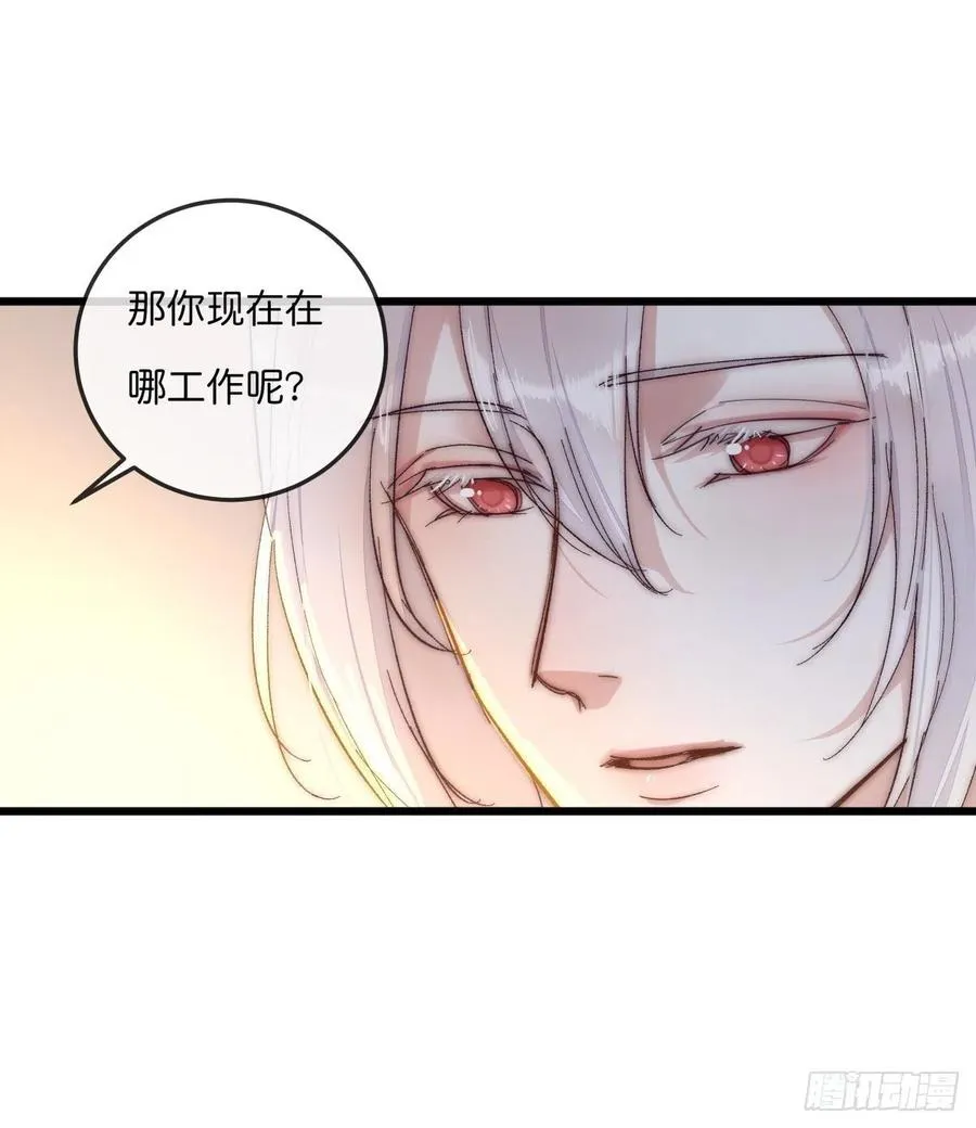 03-2 试探 第5页