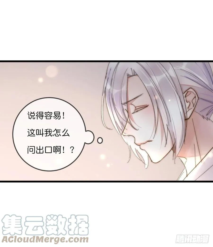 03-2 试探 第7页