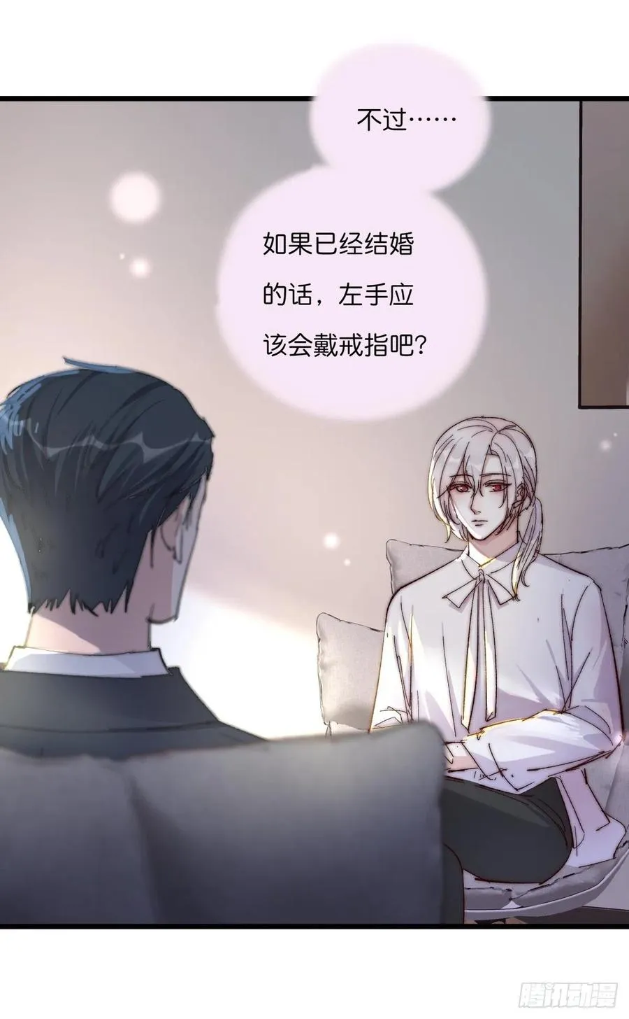 03-2 试探 第8页
