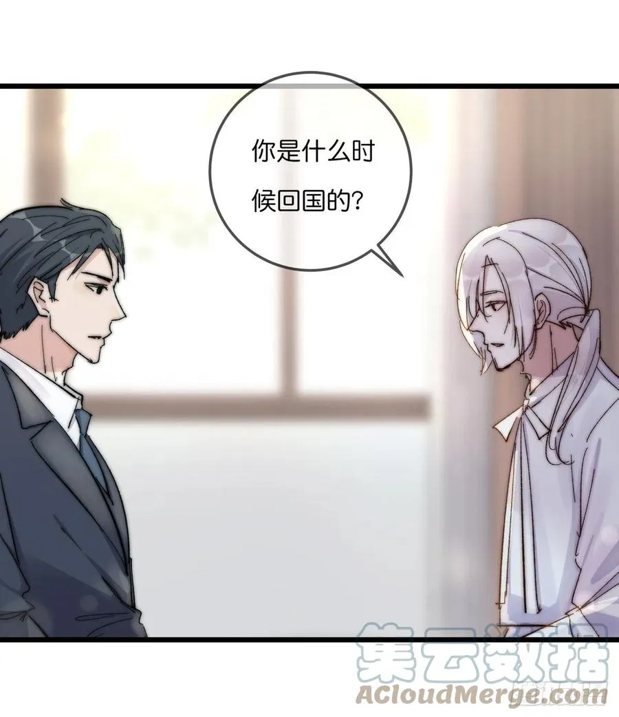 03-2 试探 第10页