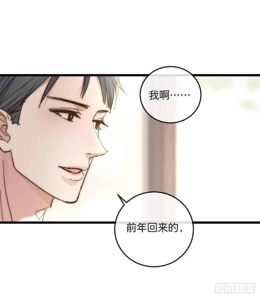 03-2 试探 第11页
