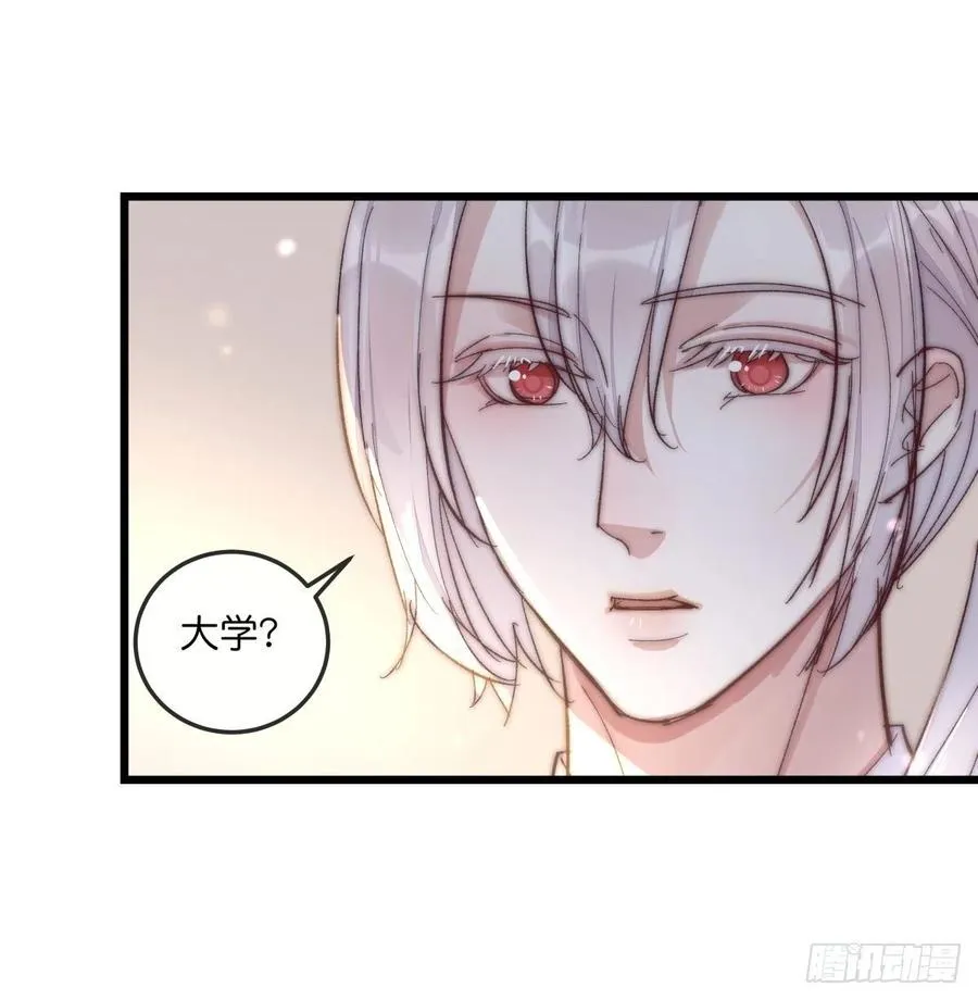 03-2 试探 第17页