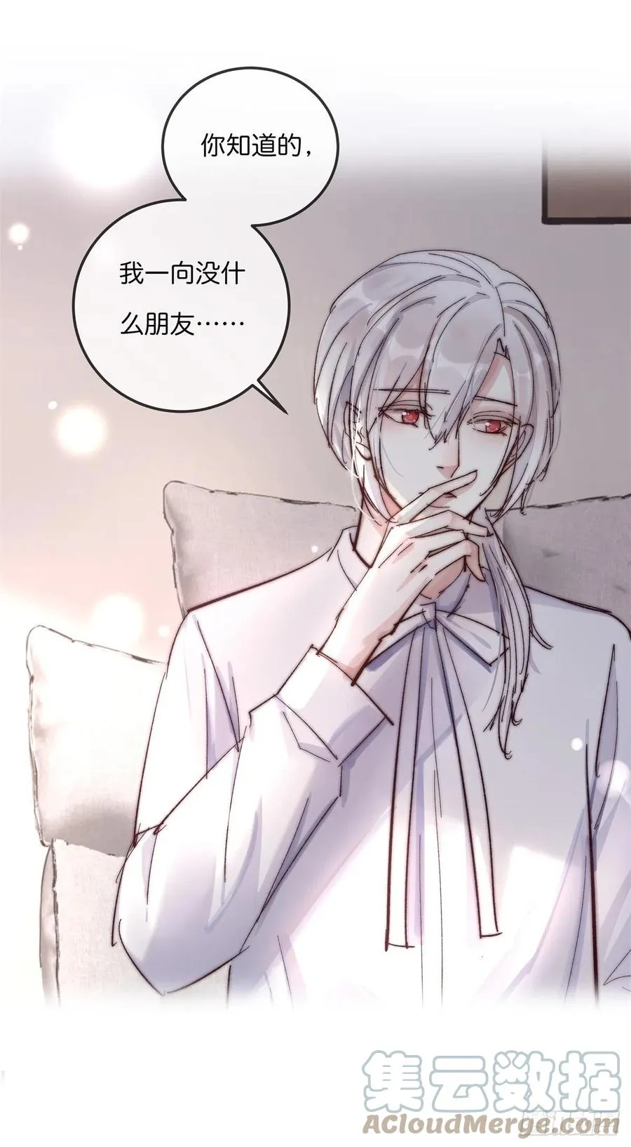 03-2 试探 第19页