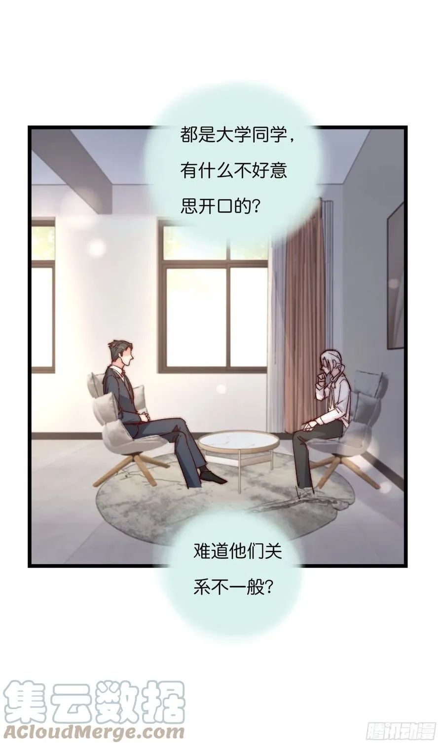 03-2 试探 第22页