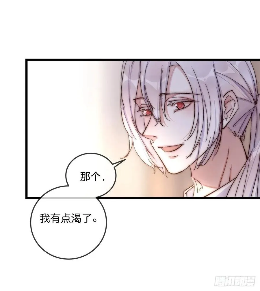 03-2 试探 第23页