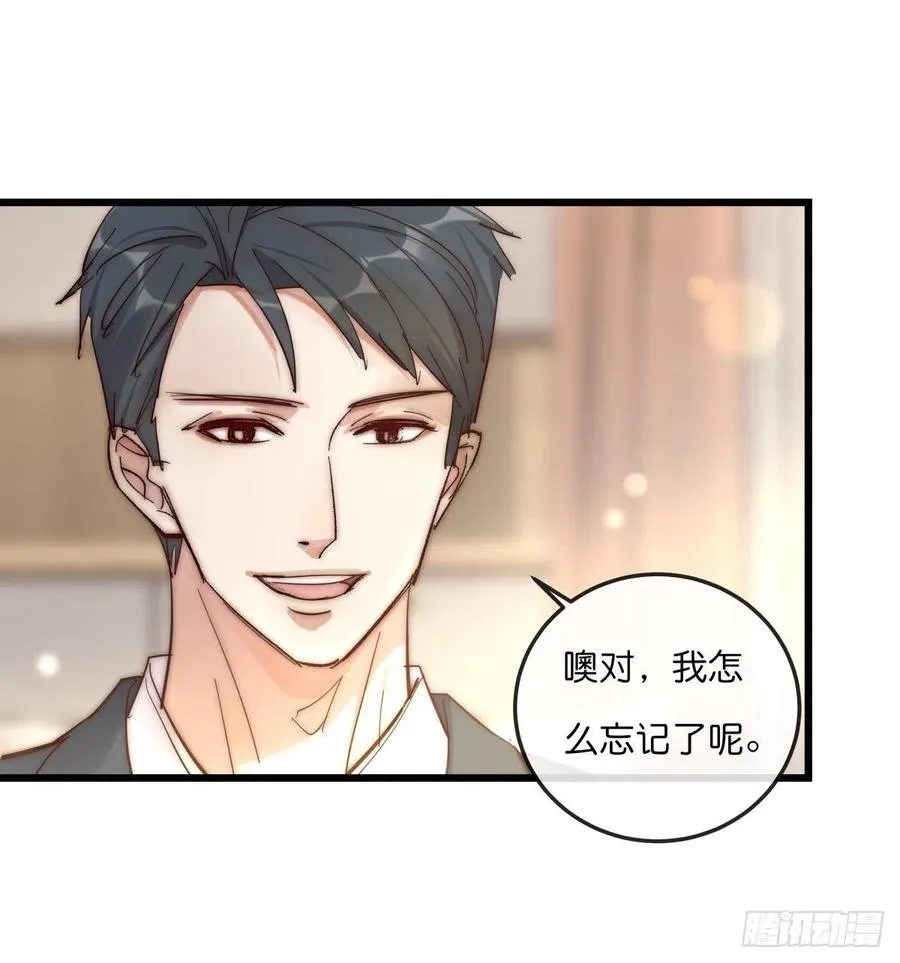 03-2 试探 第24页