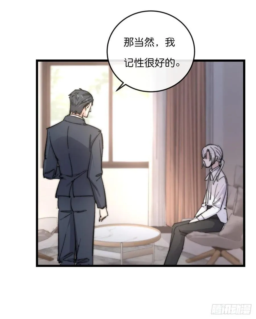 03-2 试探 第29页