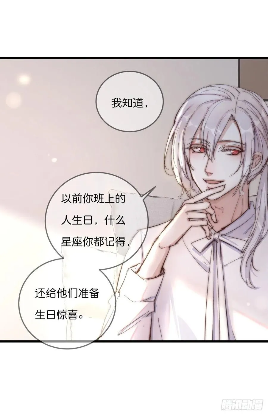 03-2 试探 第30页