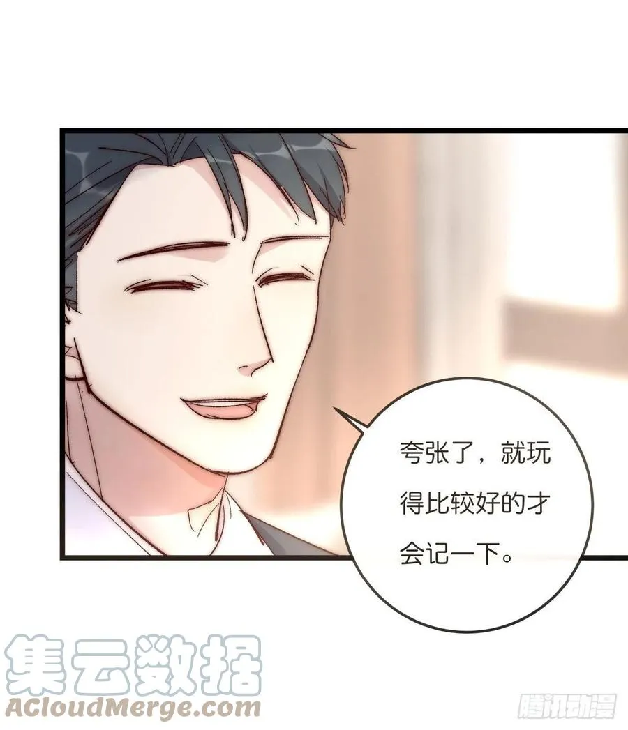 03-2 试探 第31页