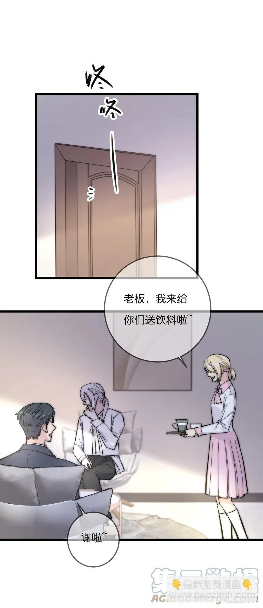 03-2 试探 第40页