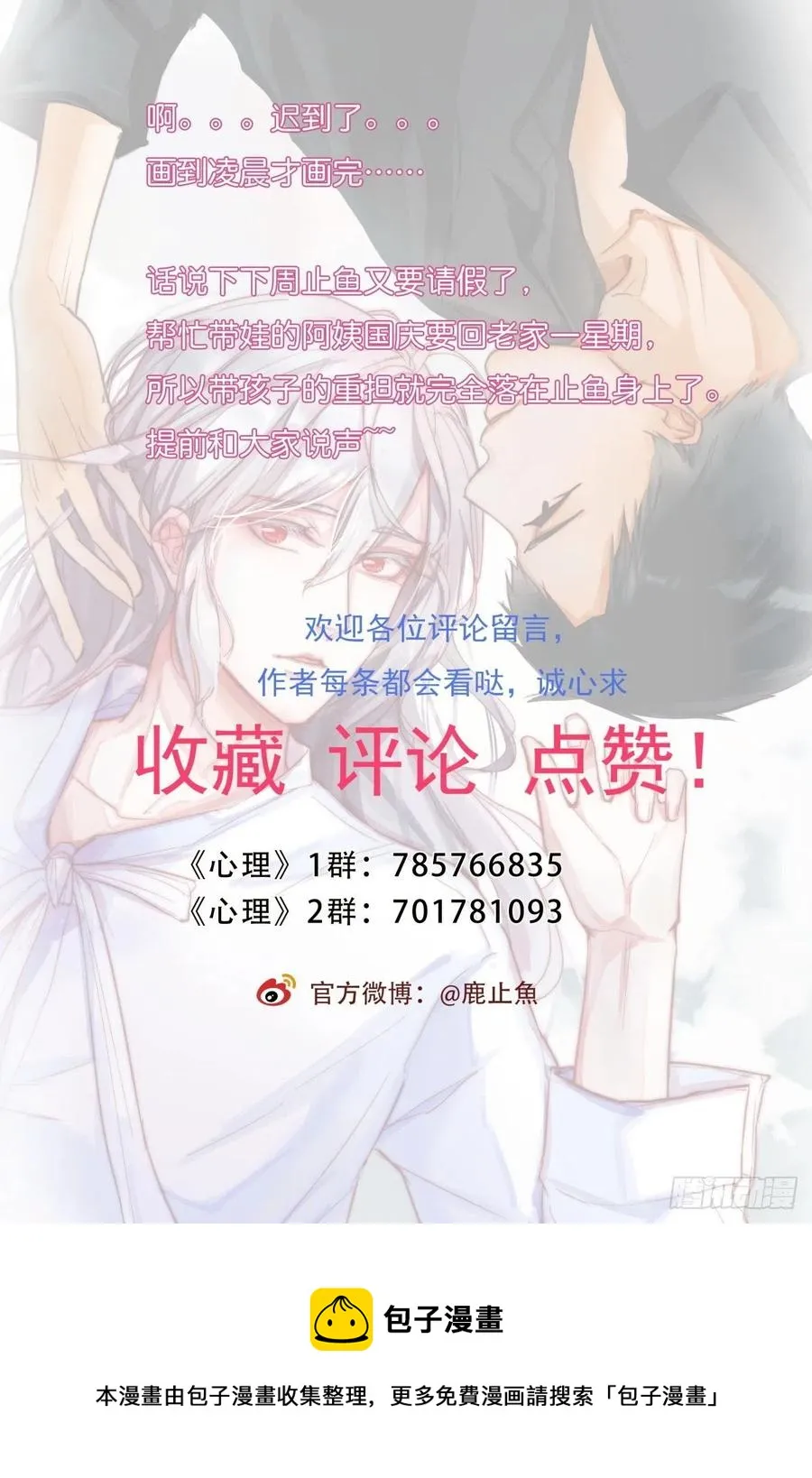 03-2 试探 第47页