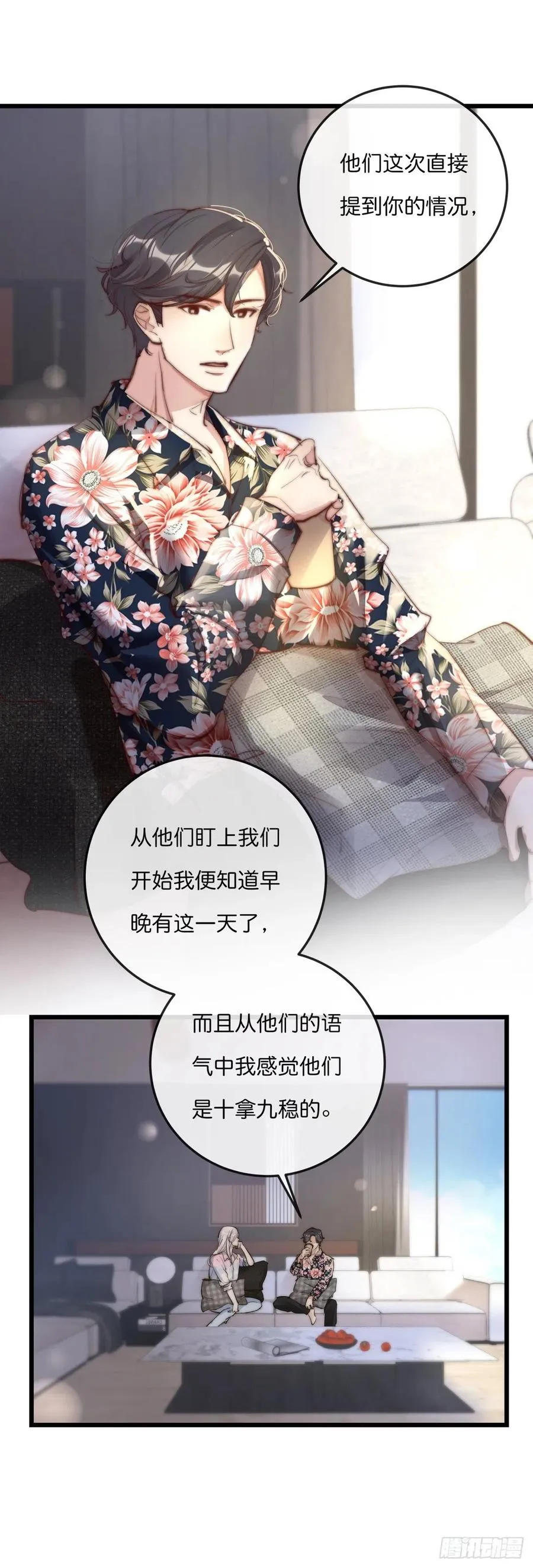 03-1 试探 第4页