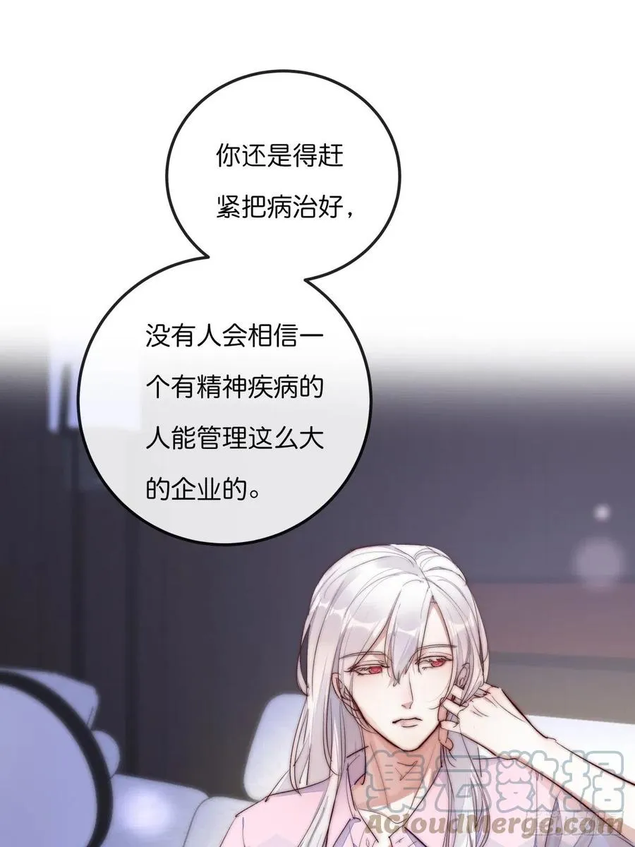 03-1 试探 第5页