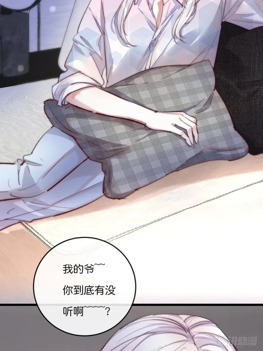 03-1 试探 第6页