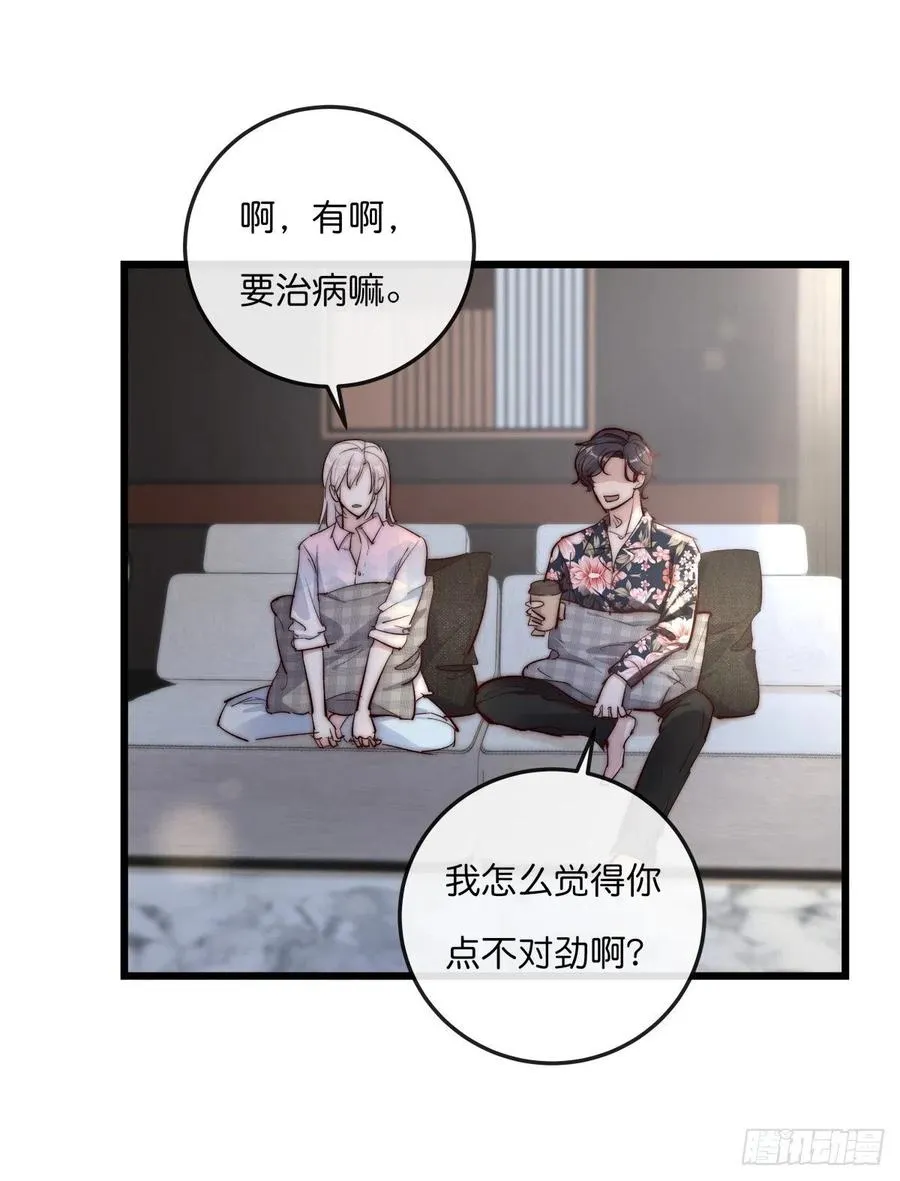 03-1 试探 第8页