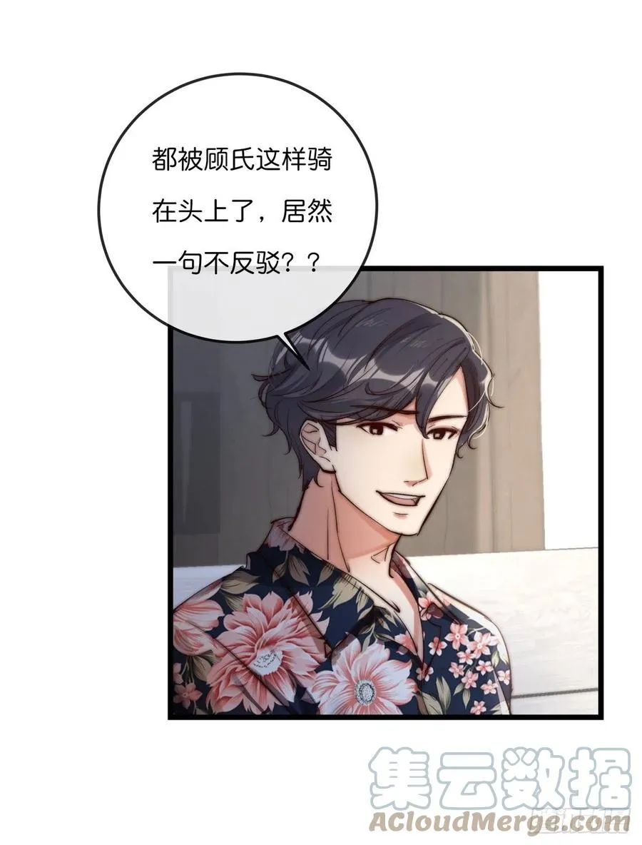 03-1 试探 第9页
