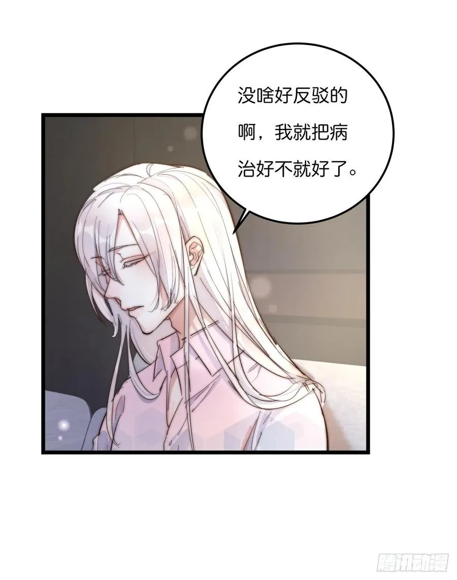 03-1 试探 第10页