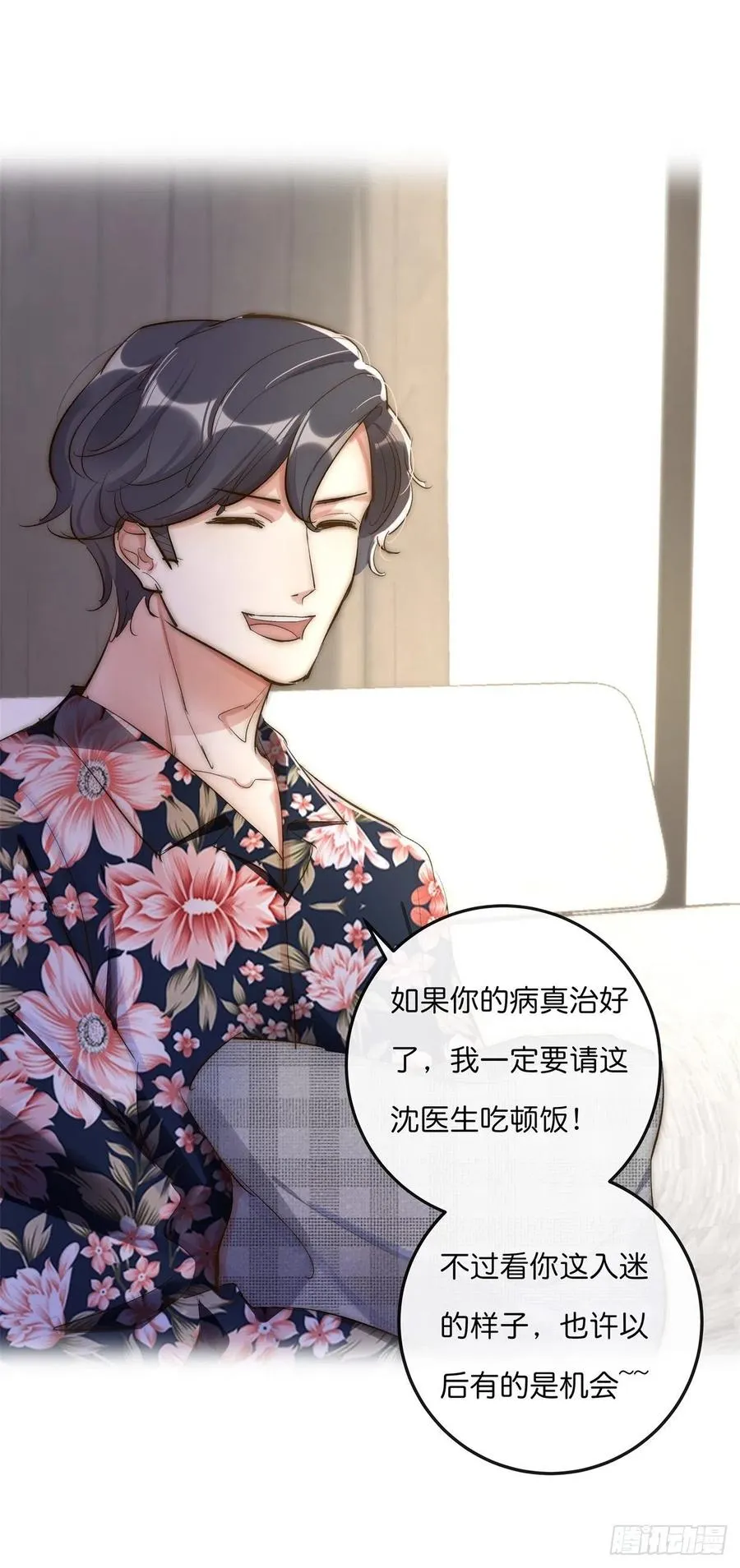 03-1 试探 第12页