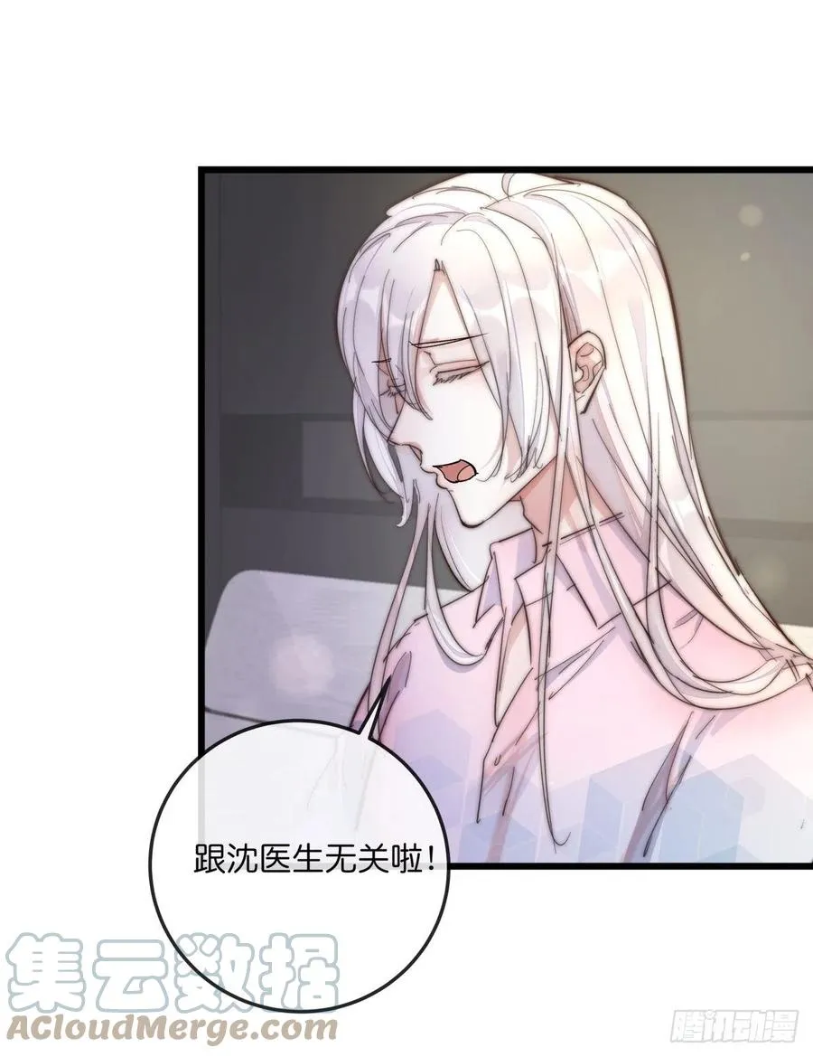 03-1 试探 第13页