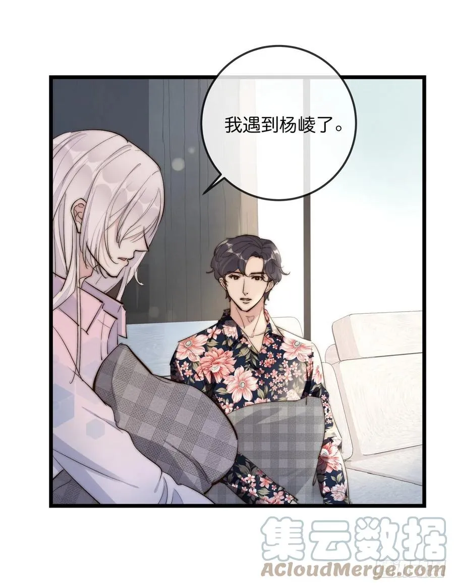 03-1 试探 第15页