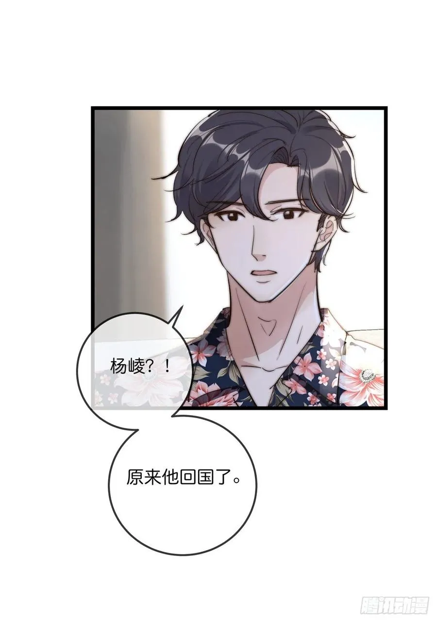 03-1 试探 第16页