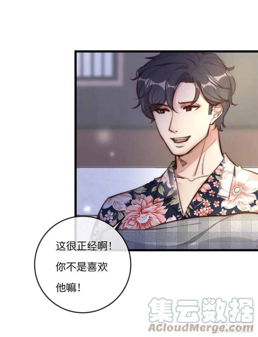 03-1 试探 第19页